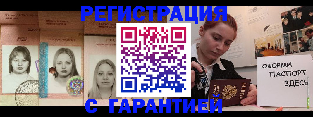 регистрация для школы в Новошахтинске