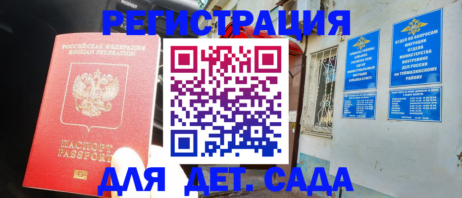 форма 3 в Новошахтинске